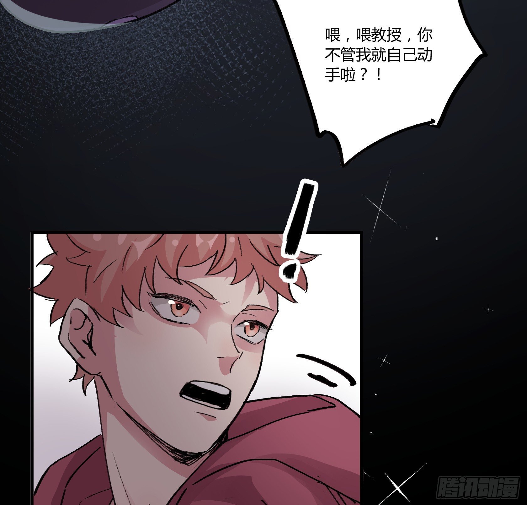你，曾渴望过永生吗？