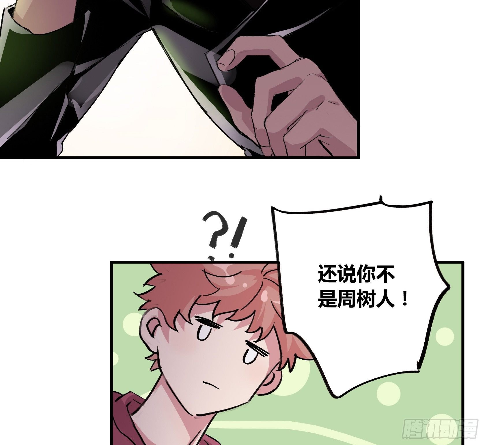 荆棘圣光