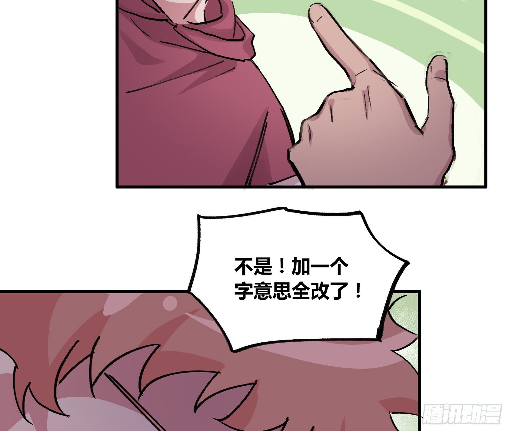 荆棘圣光