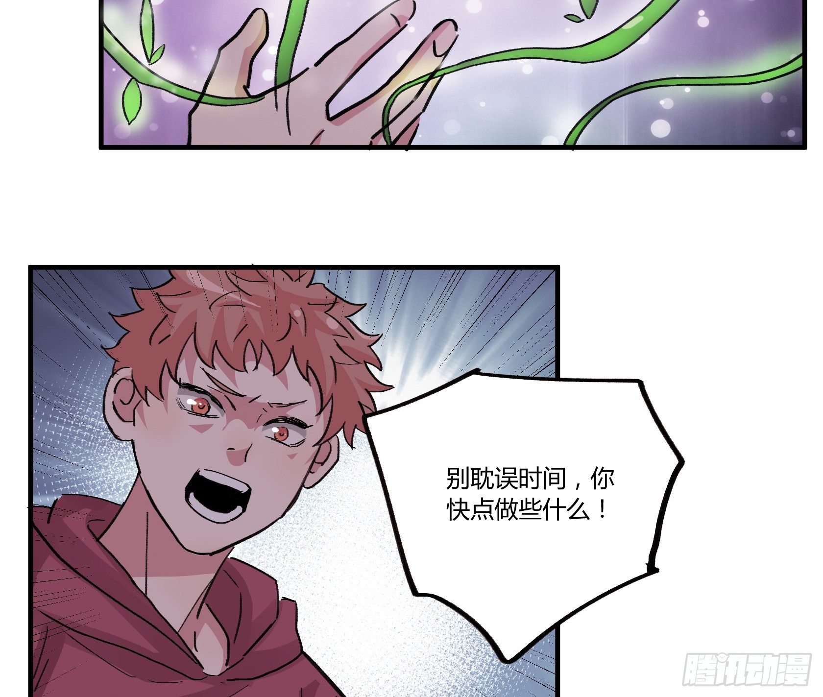 荆棘圣光