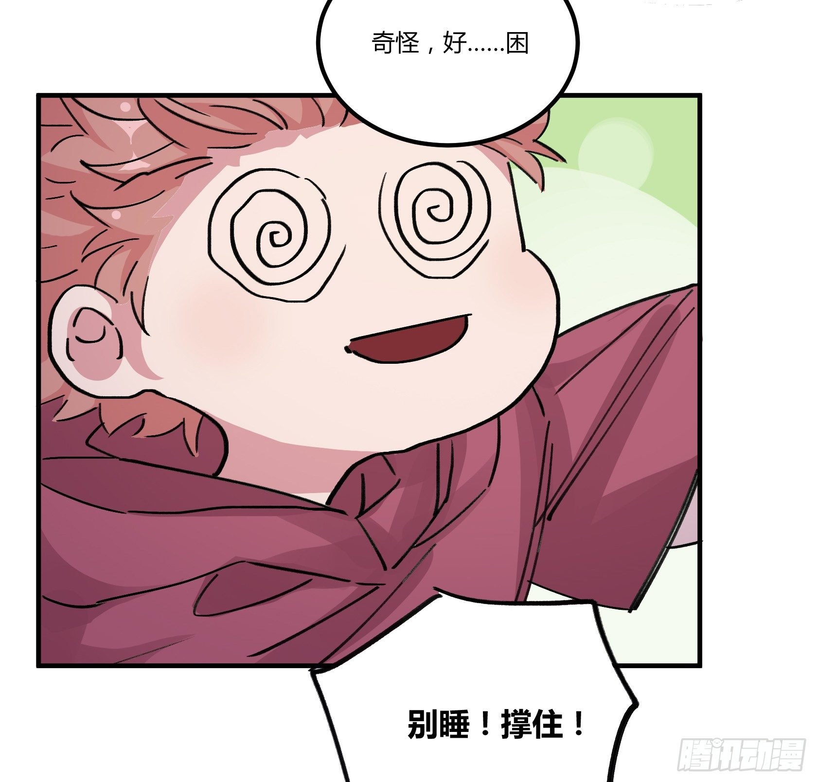 荆棘圣光