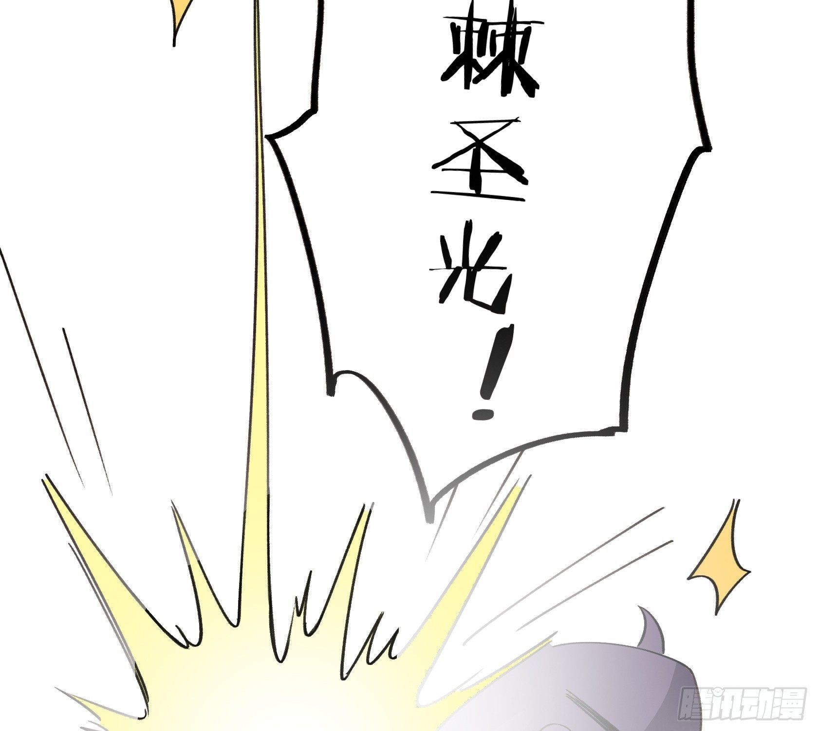 荆棘圣光