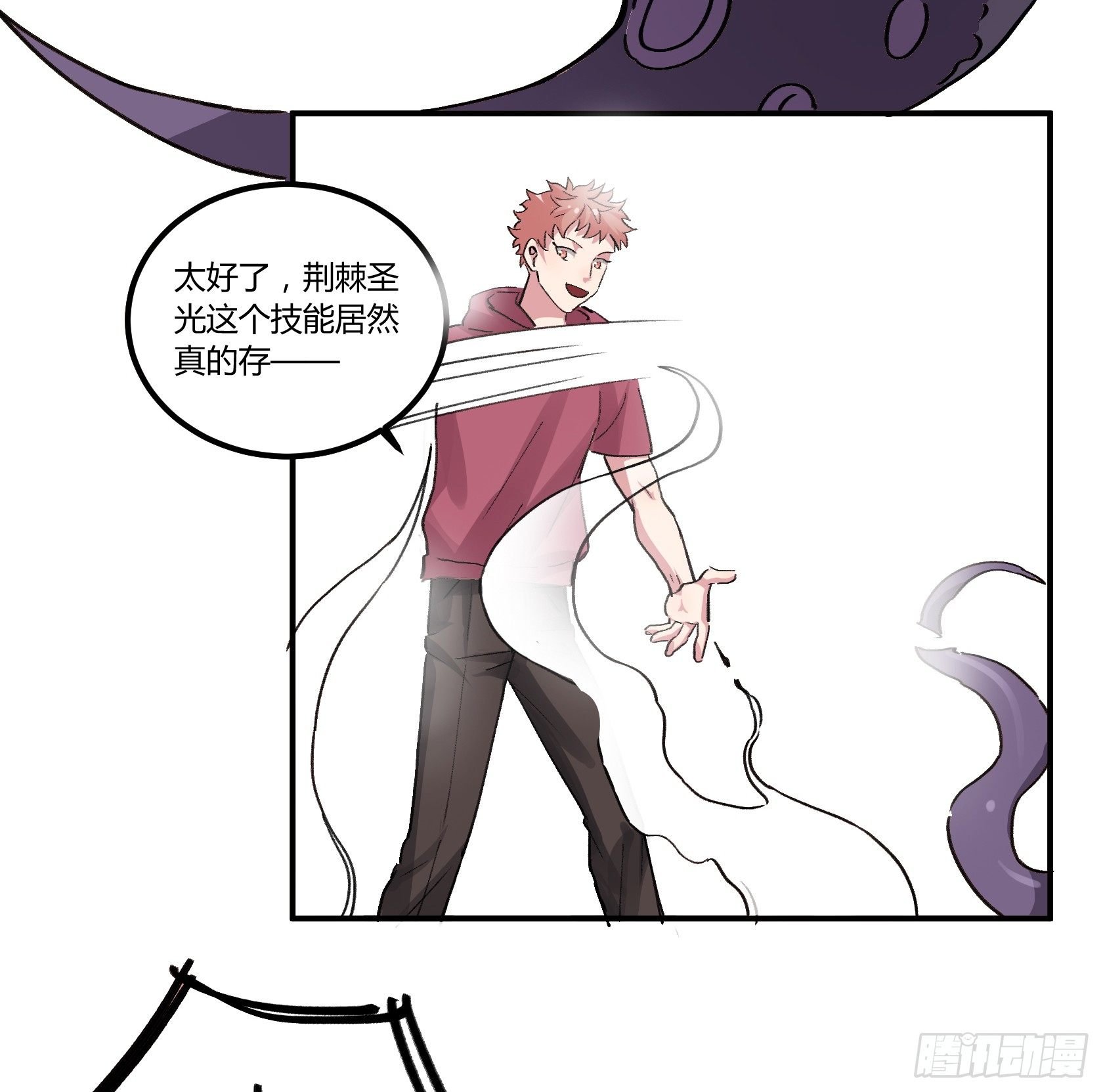 荆棘圣光