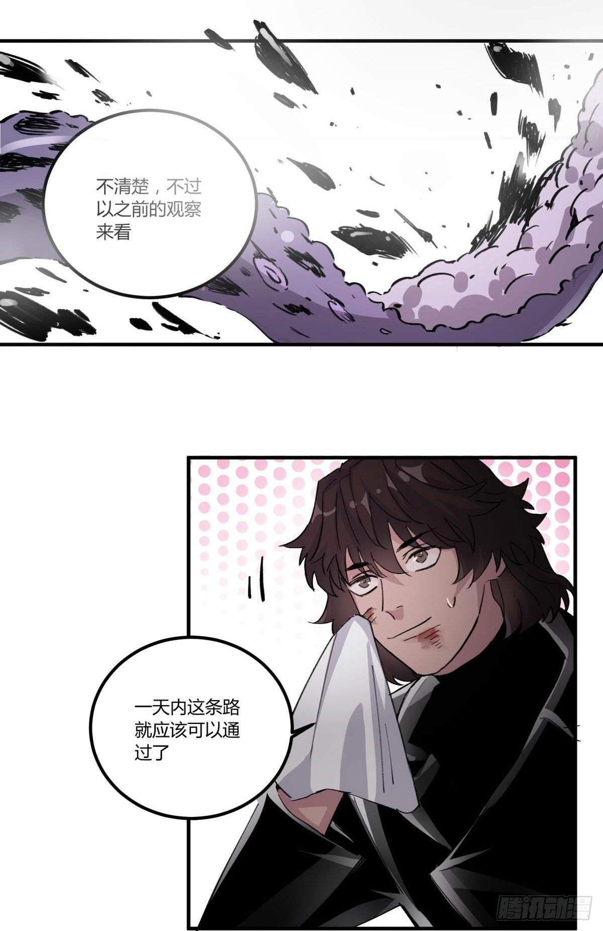 真会给人添麻烦啊，你