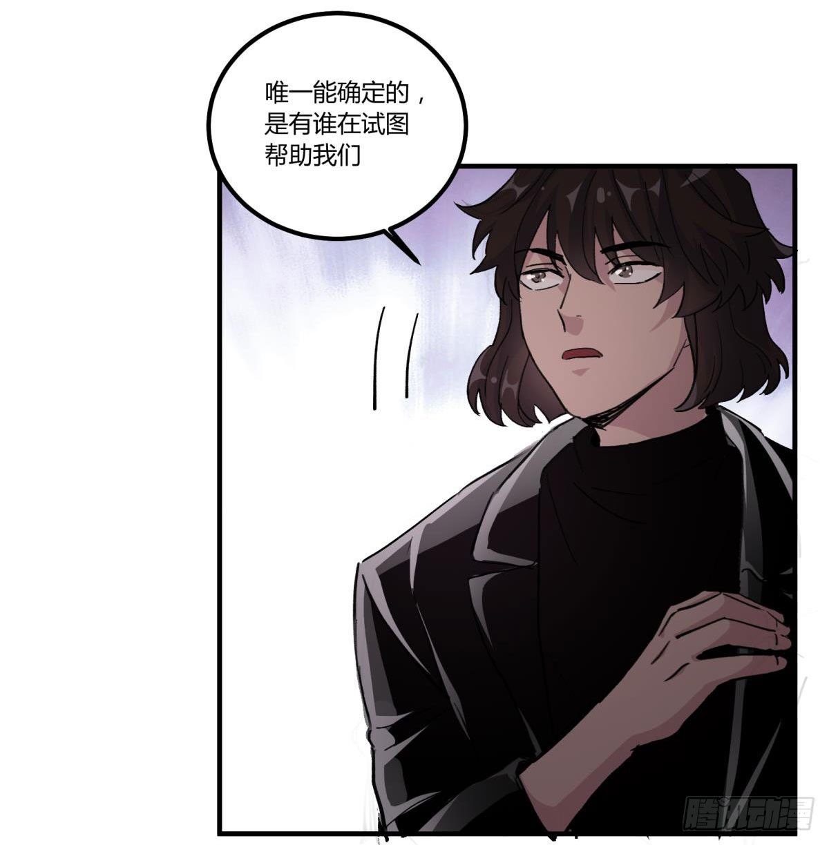 真会给人添麻烦啊，你