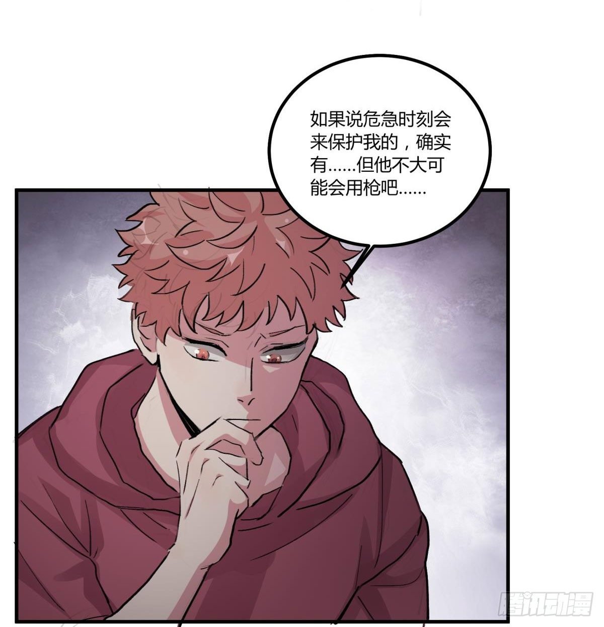 真会给人添麻烦啊，你