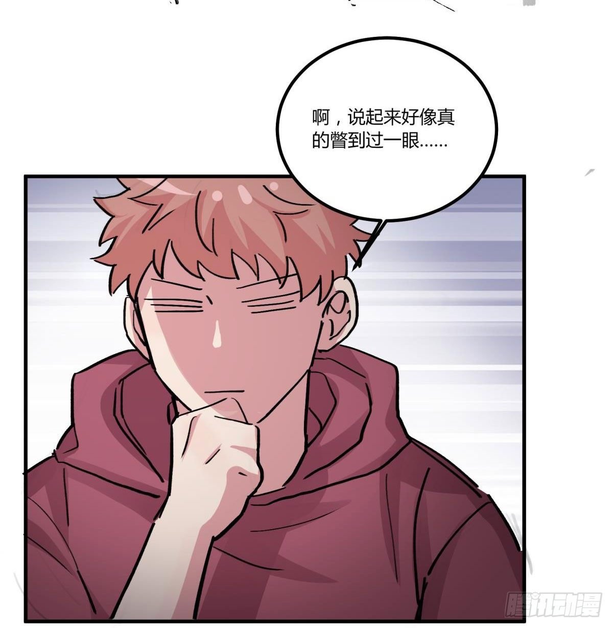 真会给人添麻烦啊，你