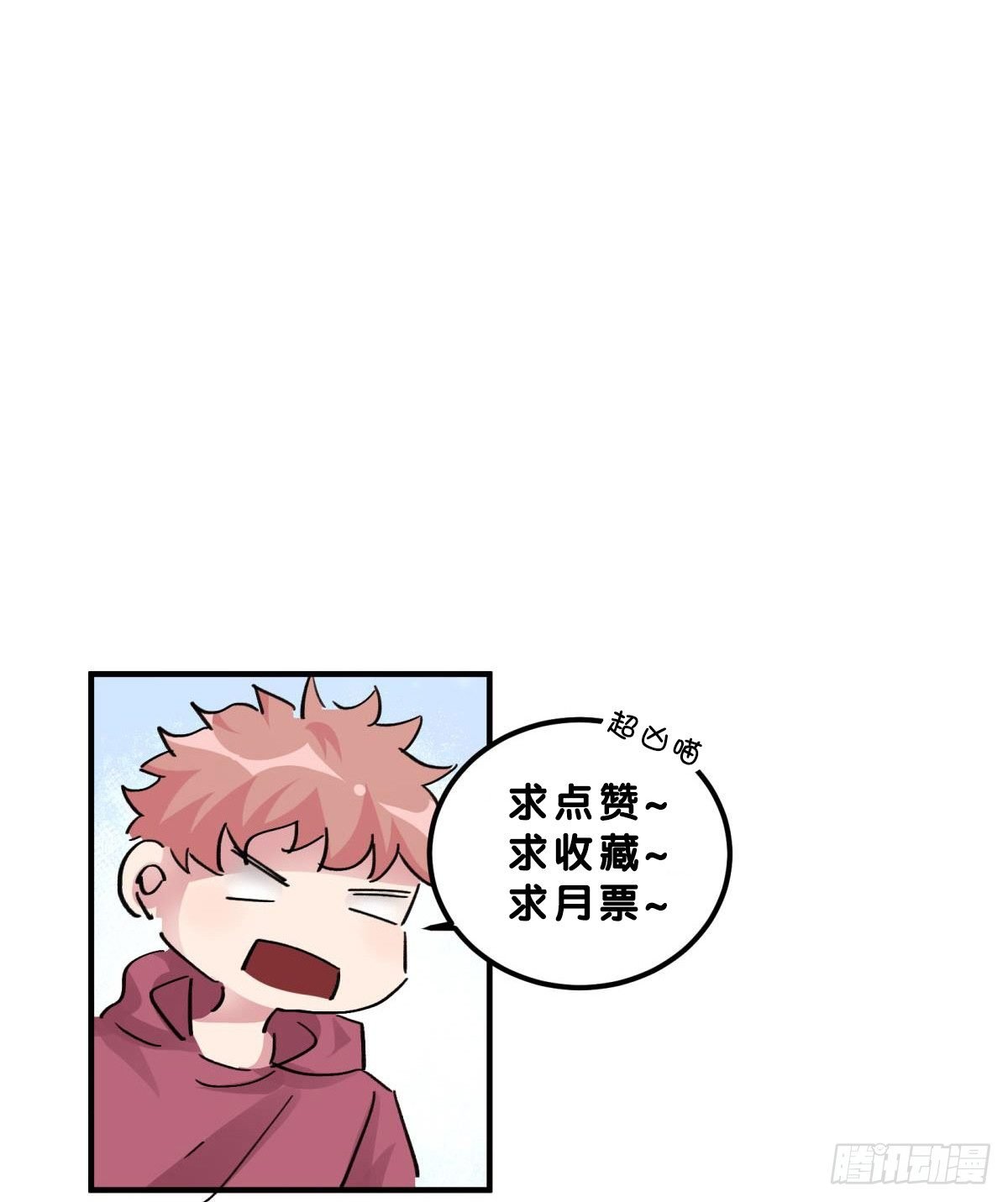 真会给人添麻烦啊，你