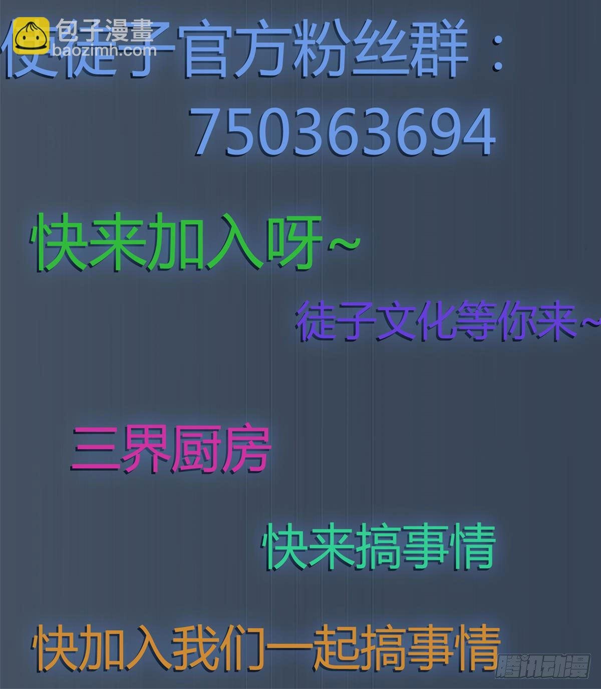 真会给人添麻烦啊，你
