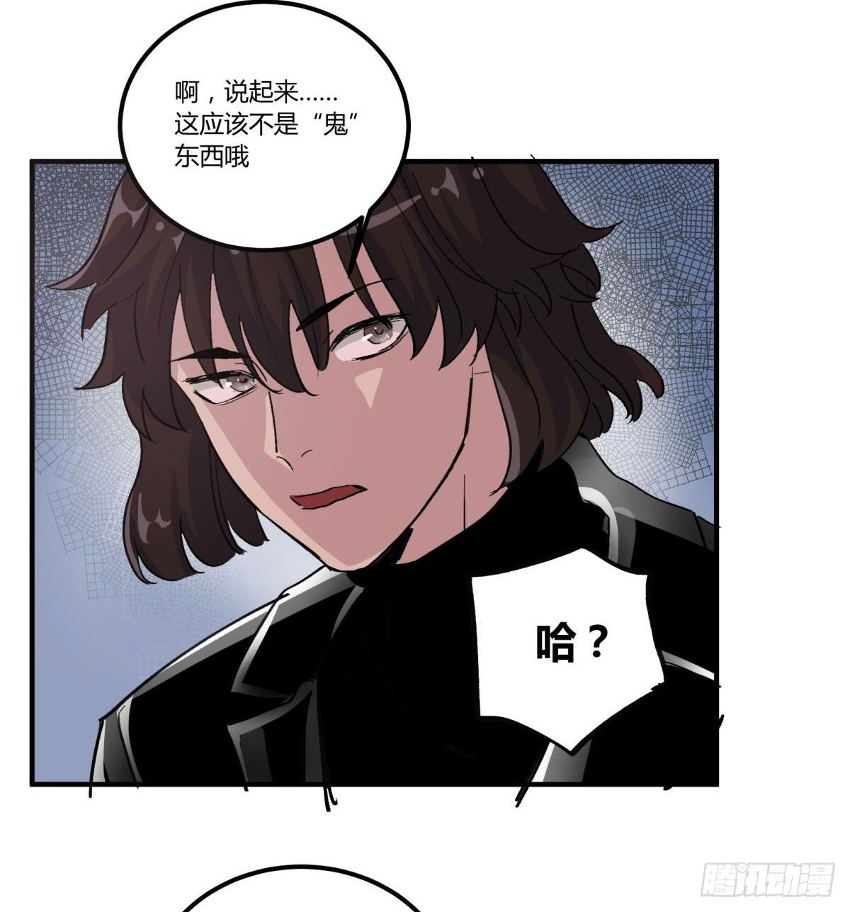 这个死三眼怪！