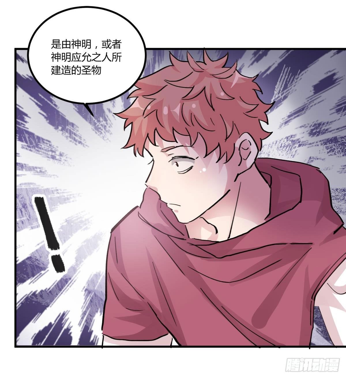 这个死三眼怪！
