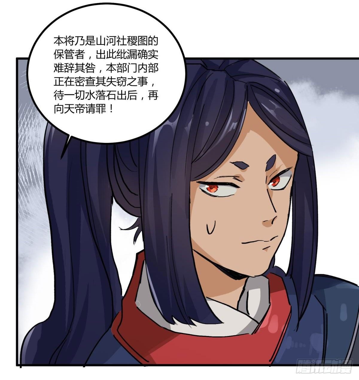 这个死三眼怪！