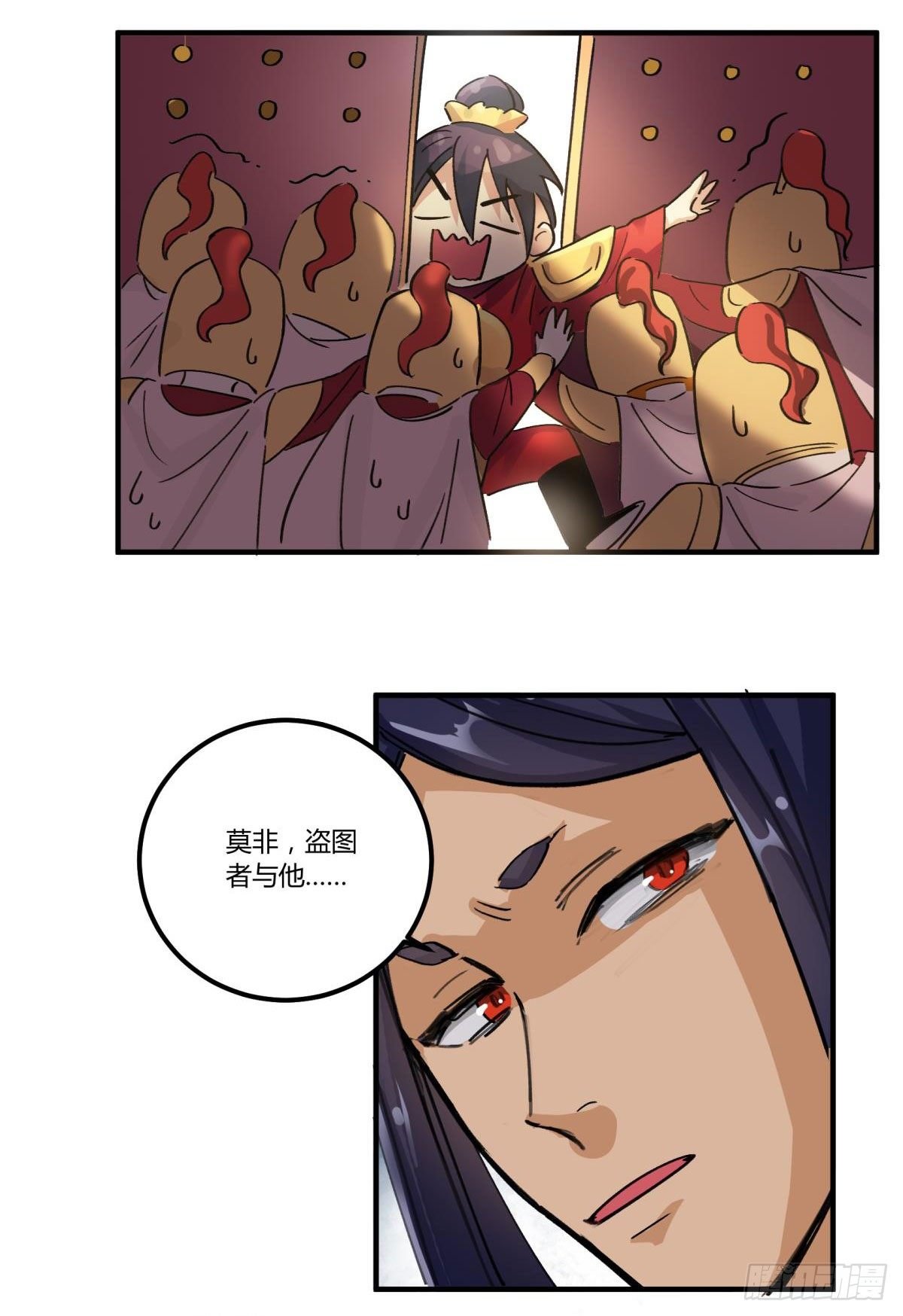 这个死三眼怪！
