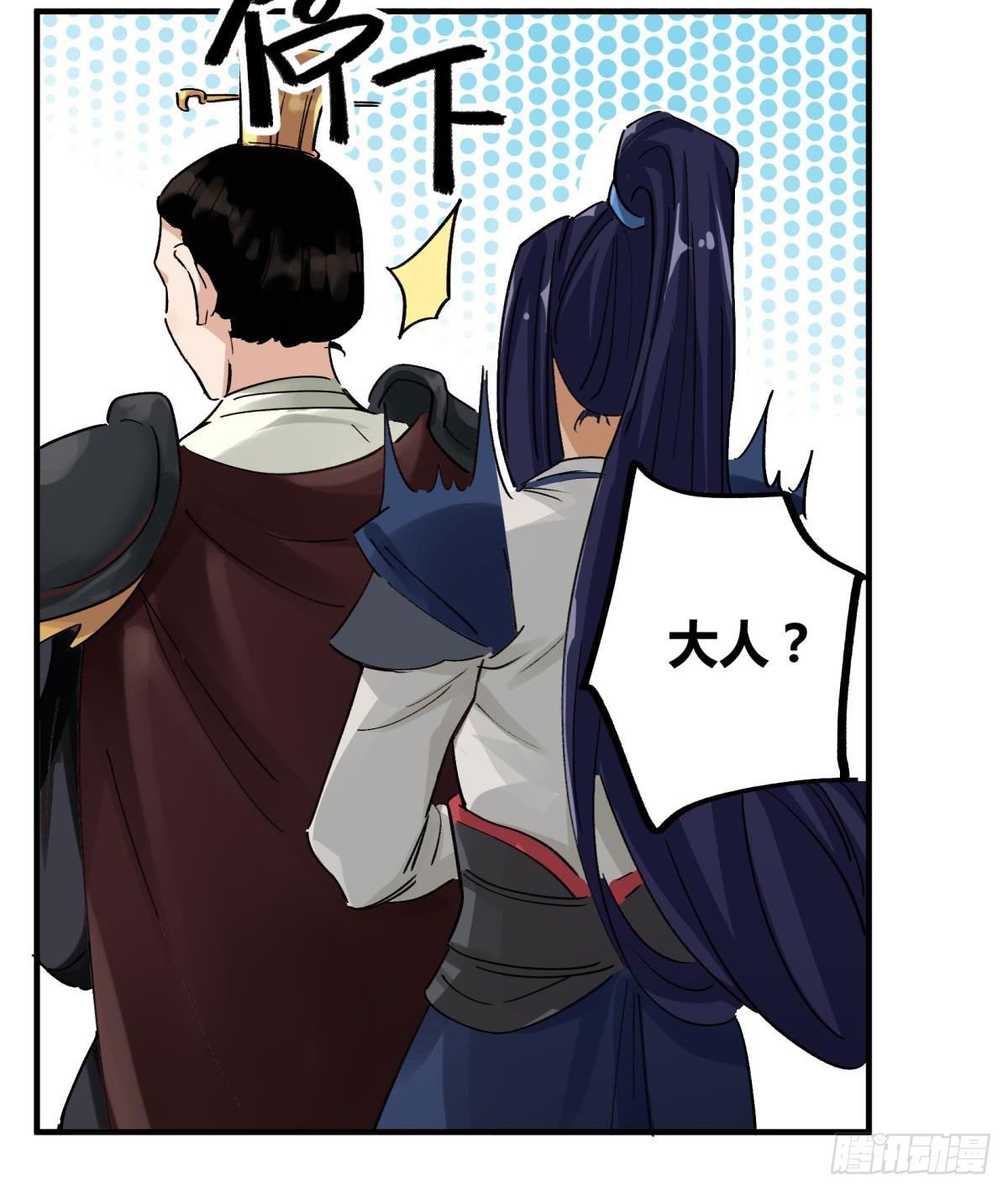 这个死三眼怪！