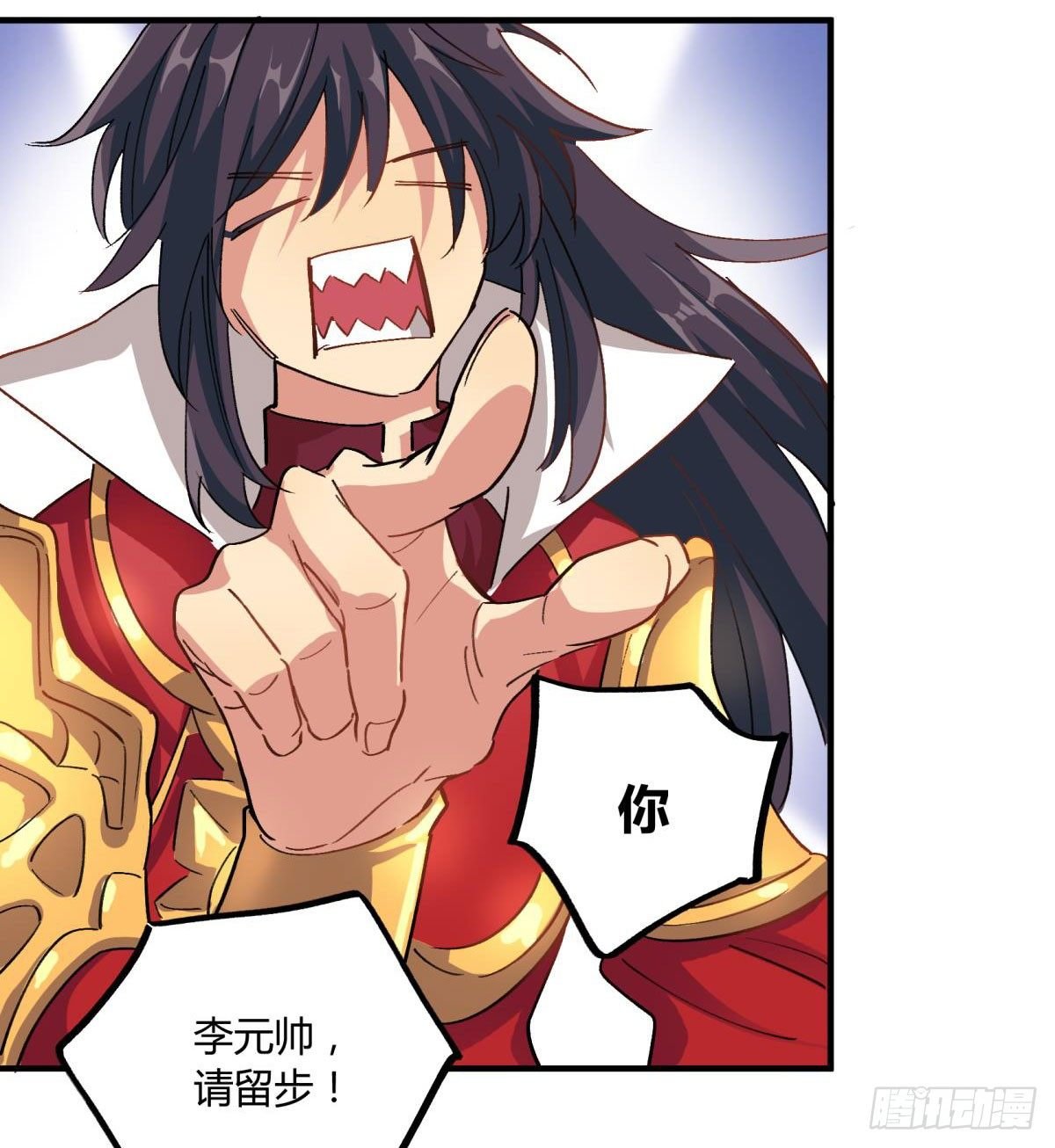 这个死三眼怪！