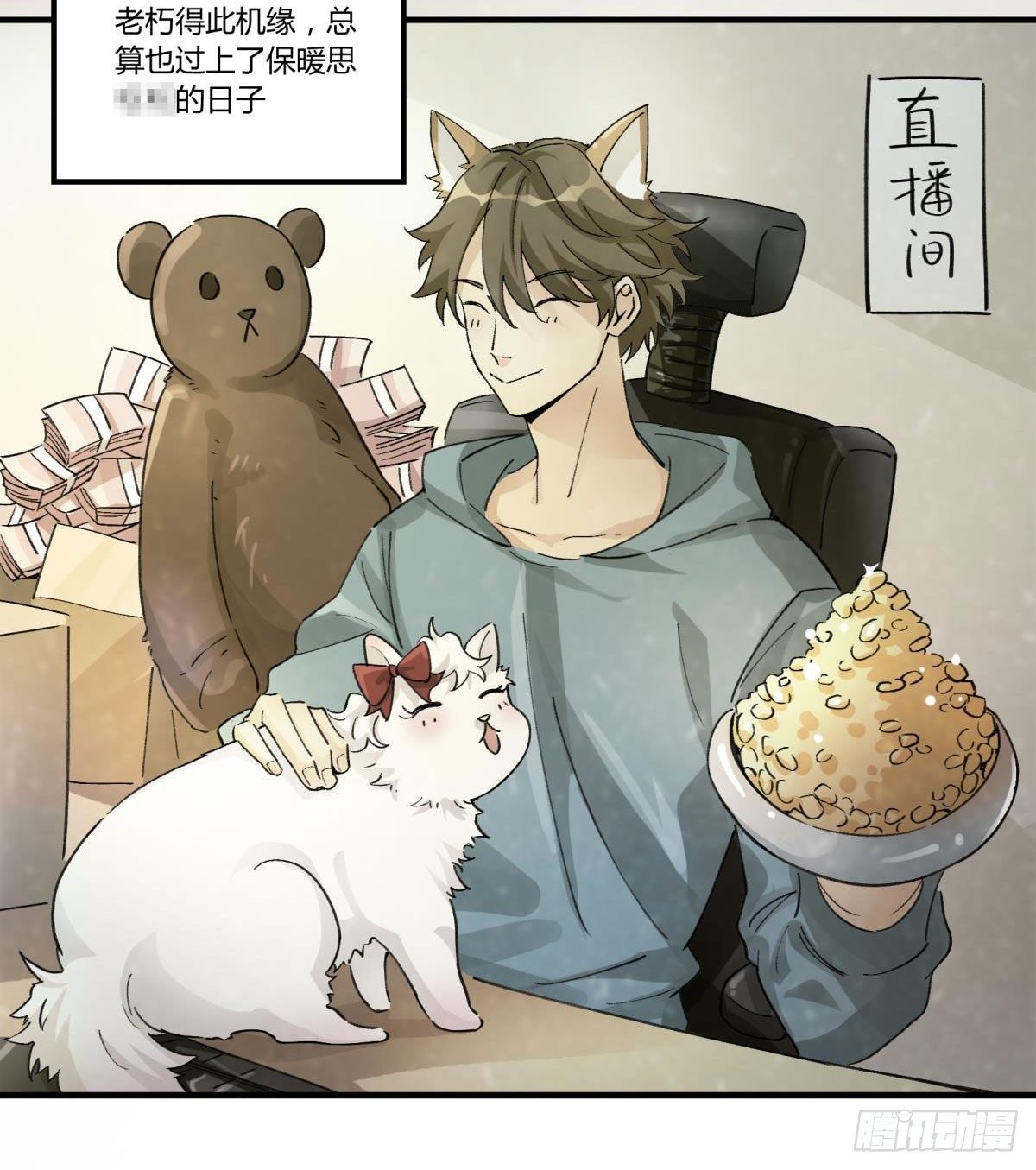 他可是我们家的灶神
