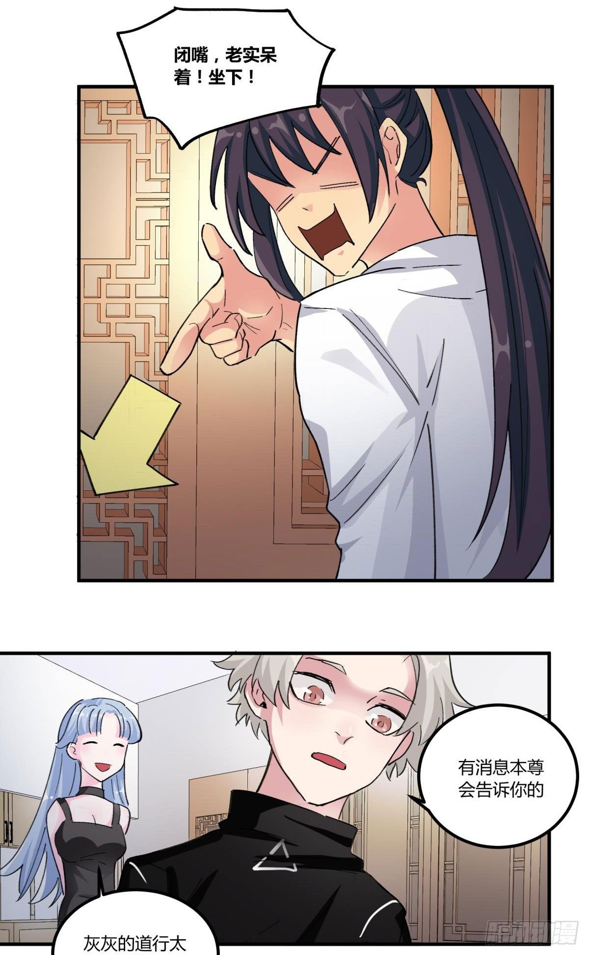 他可是我们家的灶神