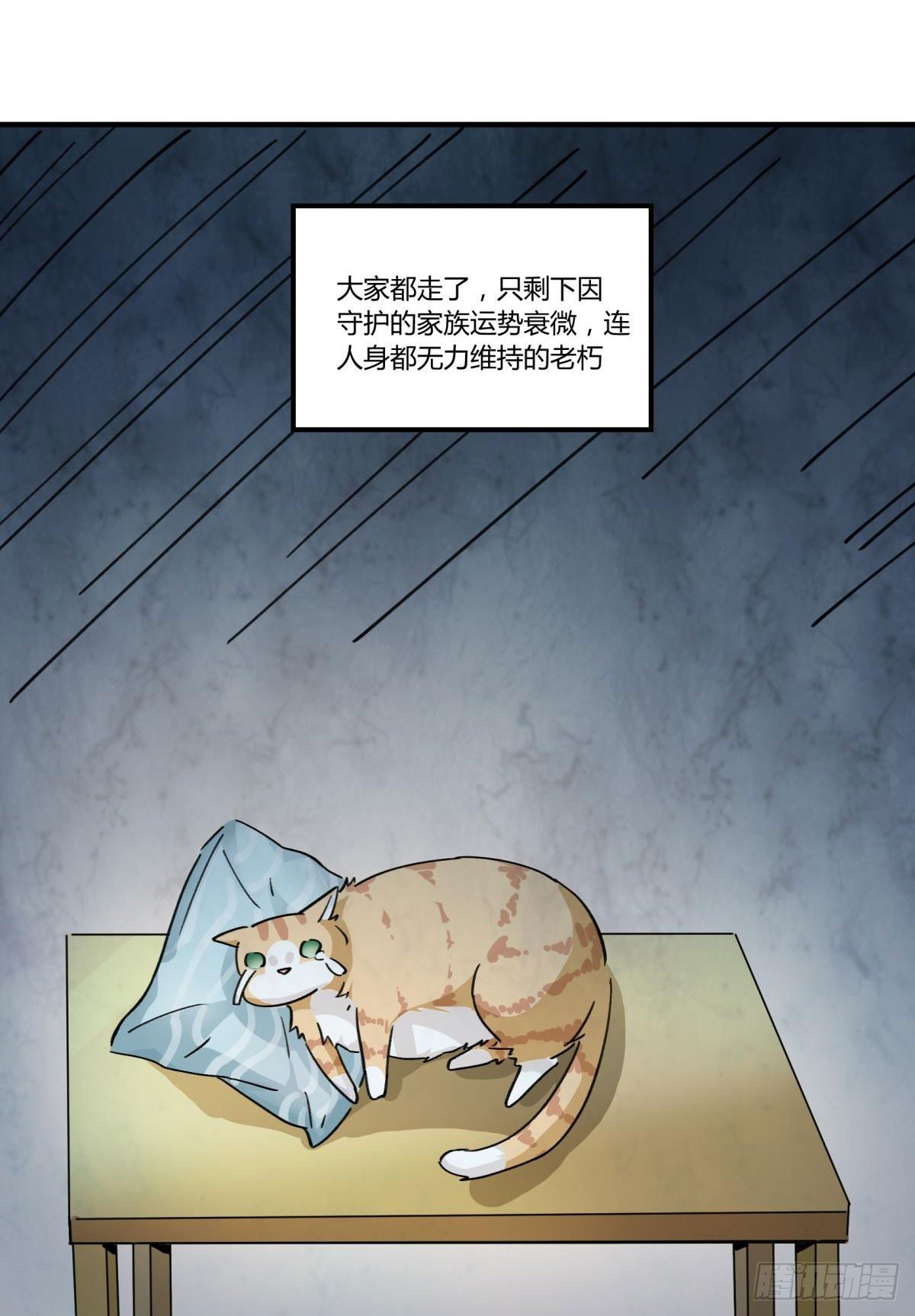 他可是我们家的灶神