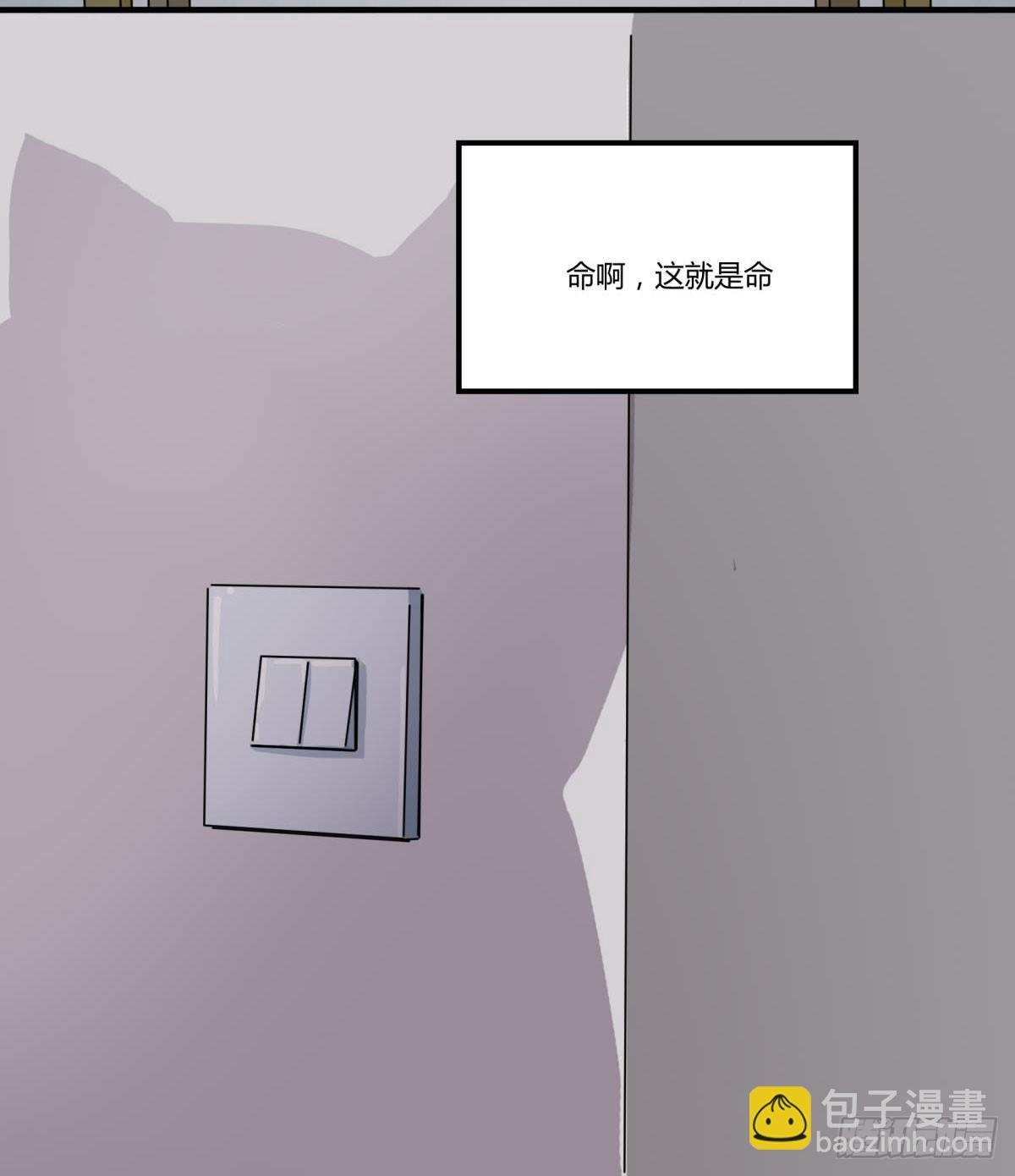 他可是我们家的灶神