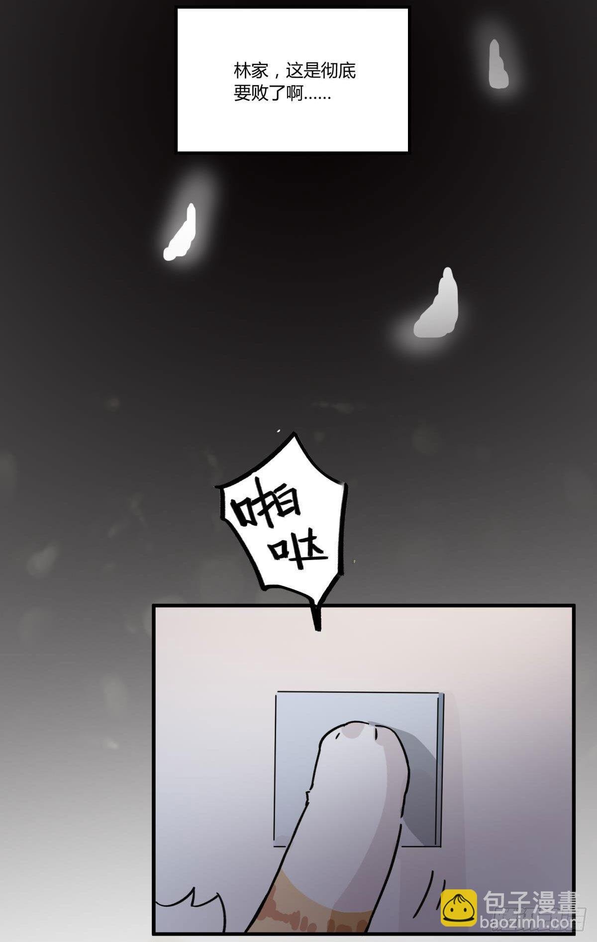 他可是我们家的灶神