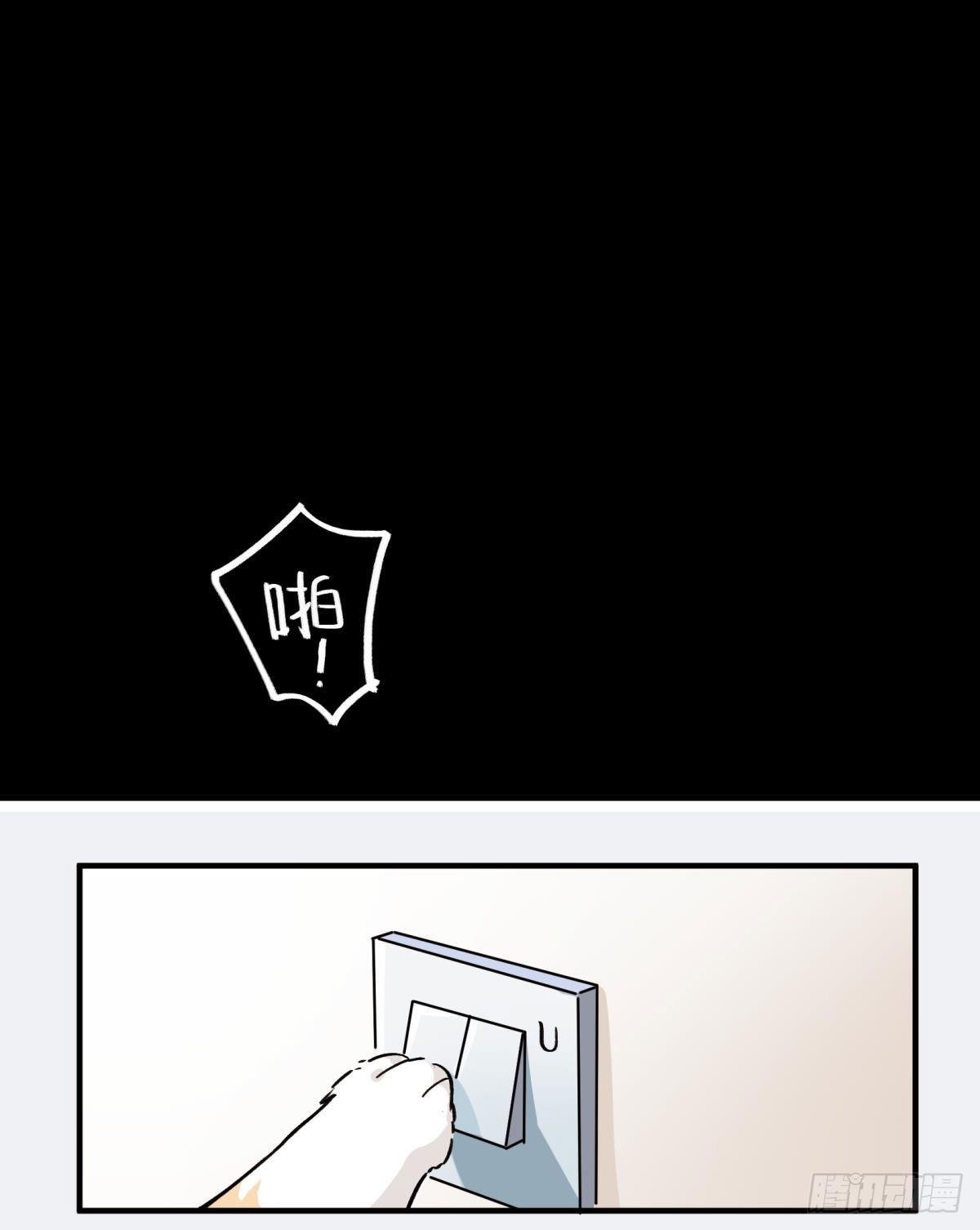 他可是我们家的灶神