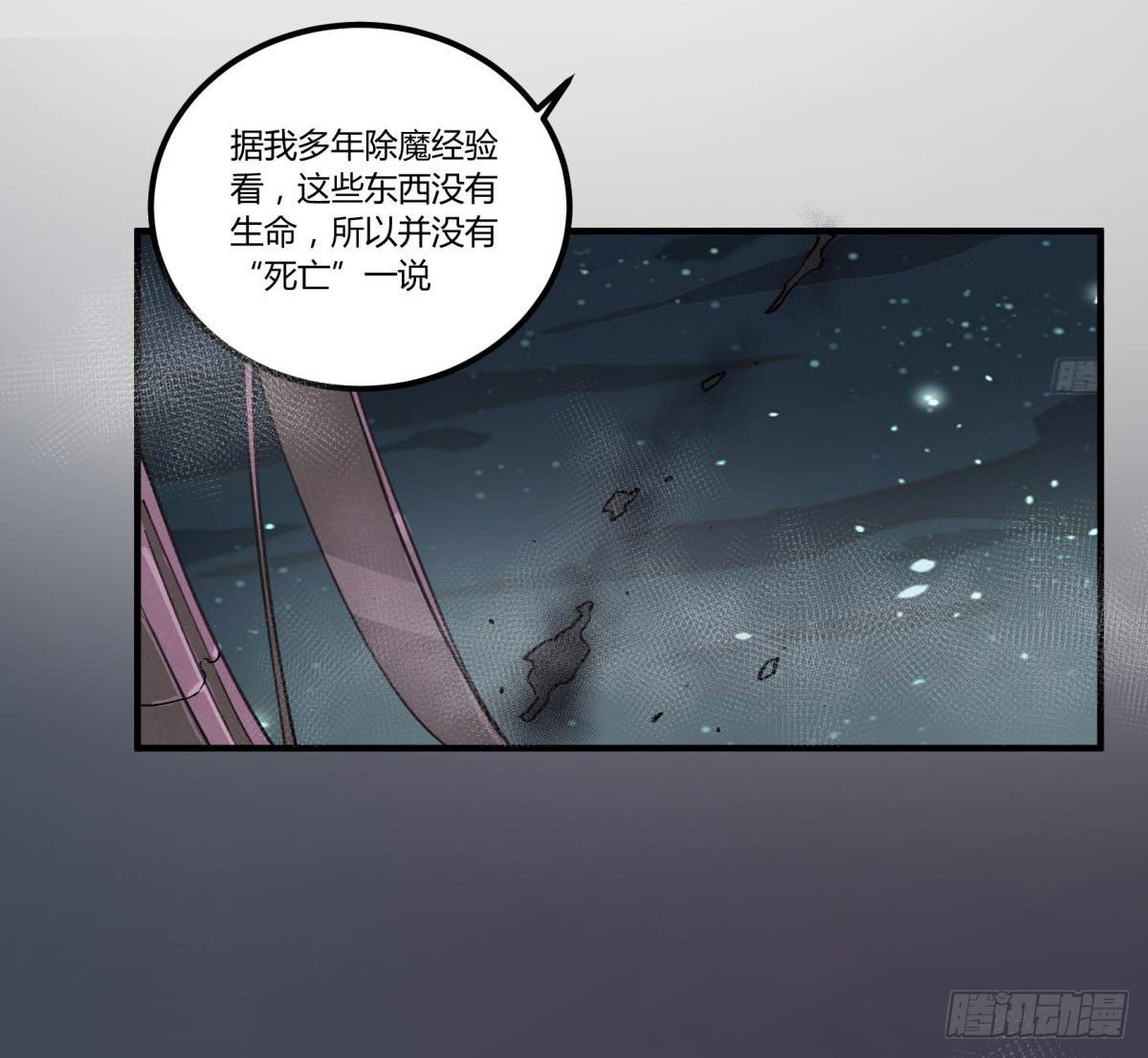 他可是我们家的灶神
