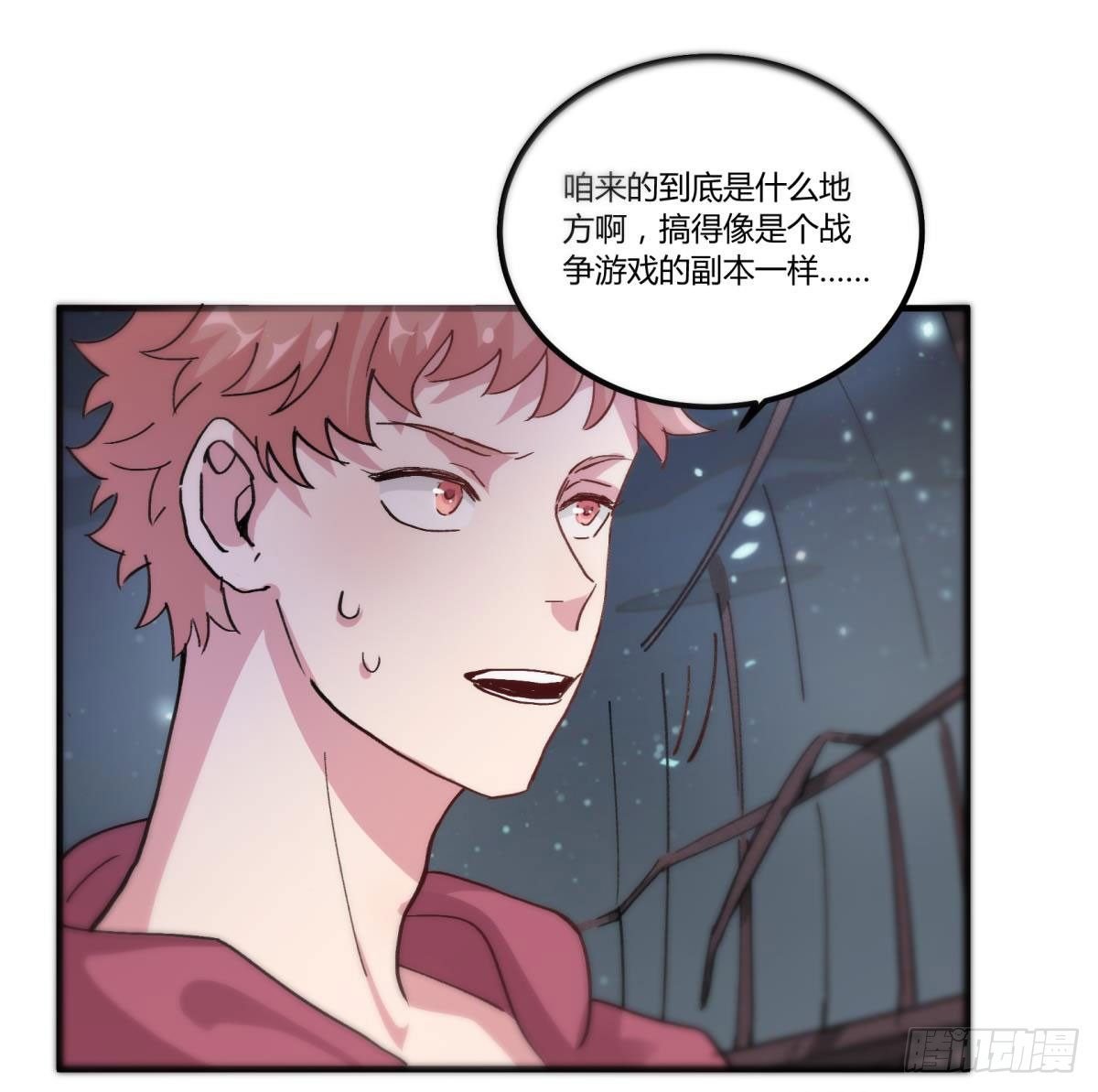 他可是我们家的灶神