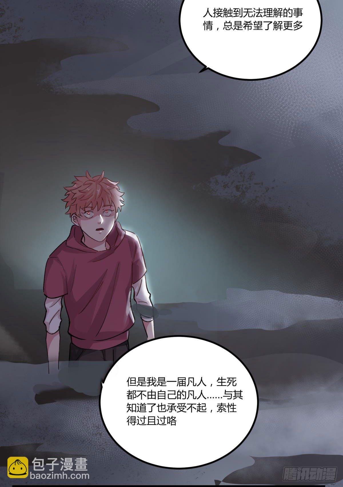 他可是我们家的灶神
