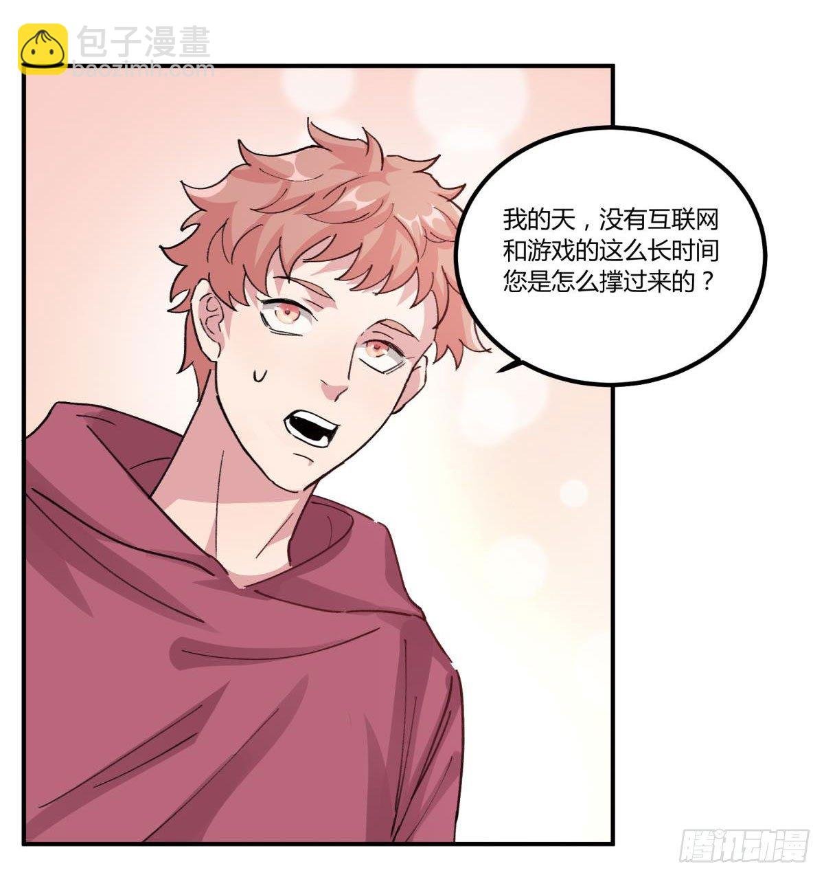 他可是我们家的灶神