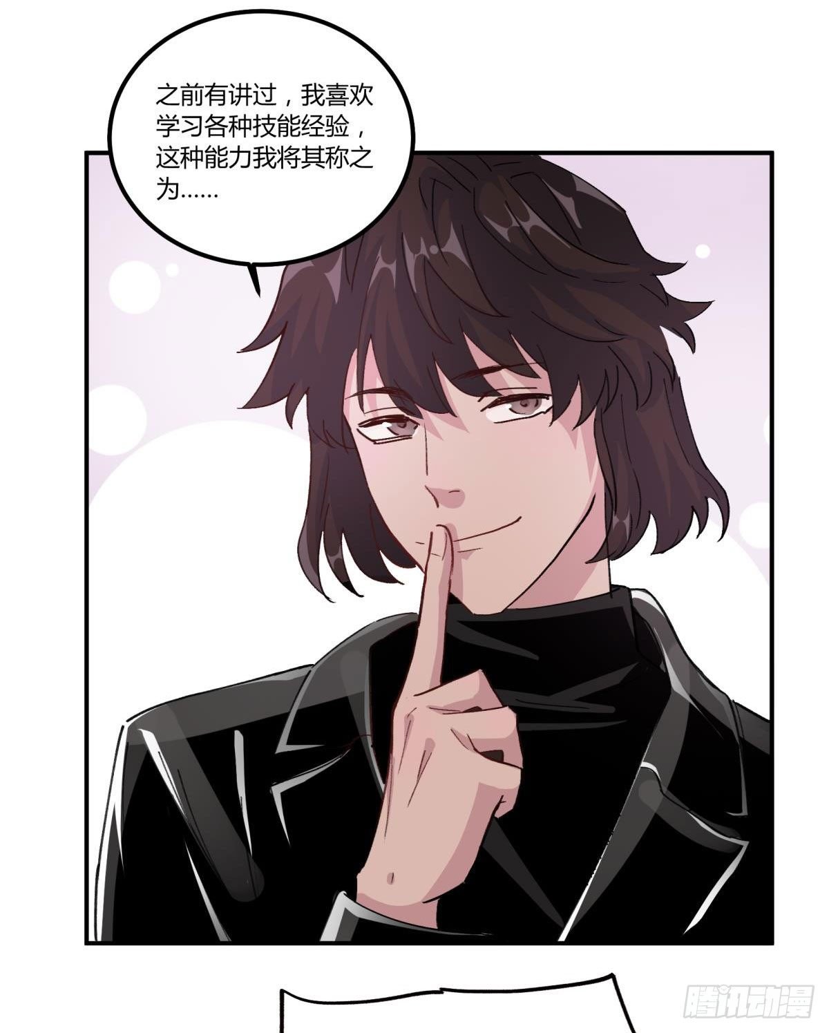 他可是我们家的灶神