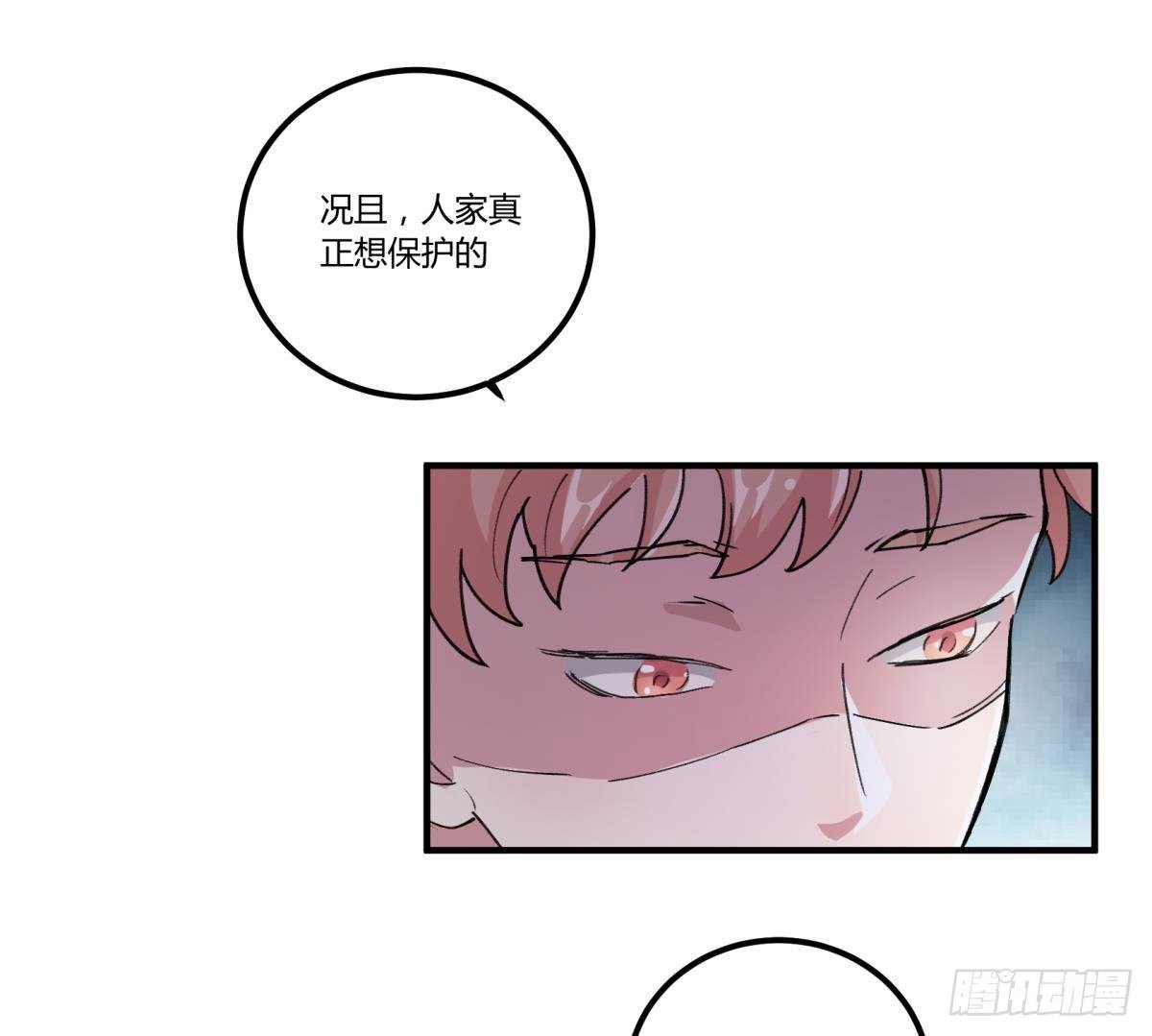 他可是我们家的灶神
