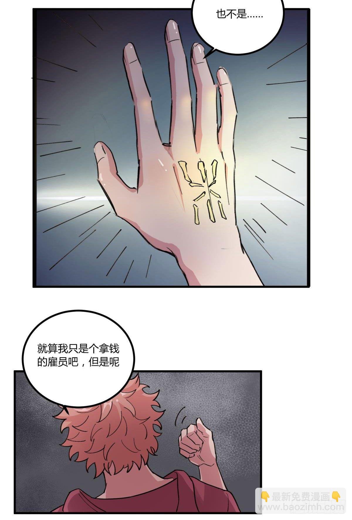 他可是我们家的灶神