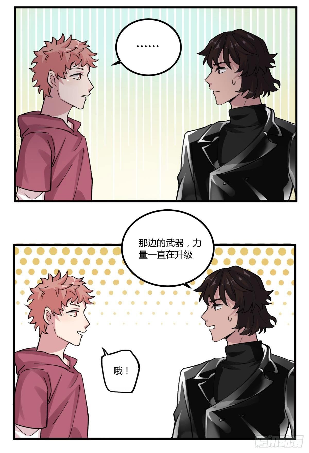 我听到了，救他！！！