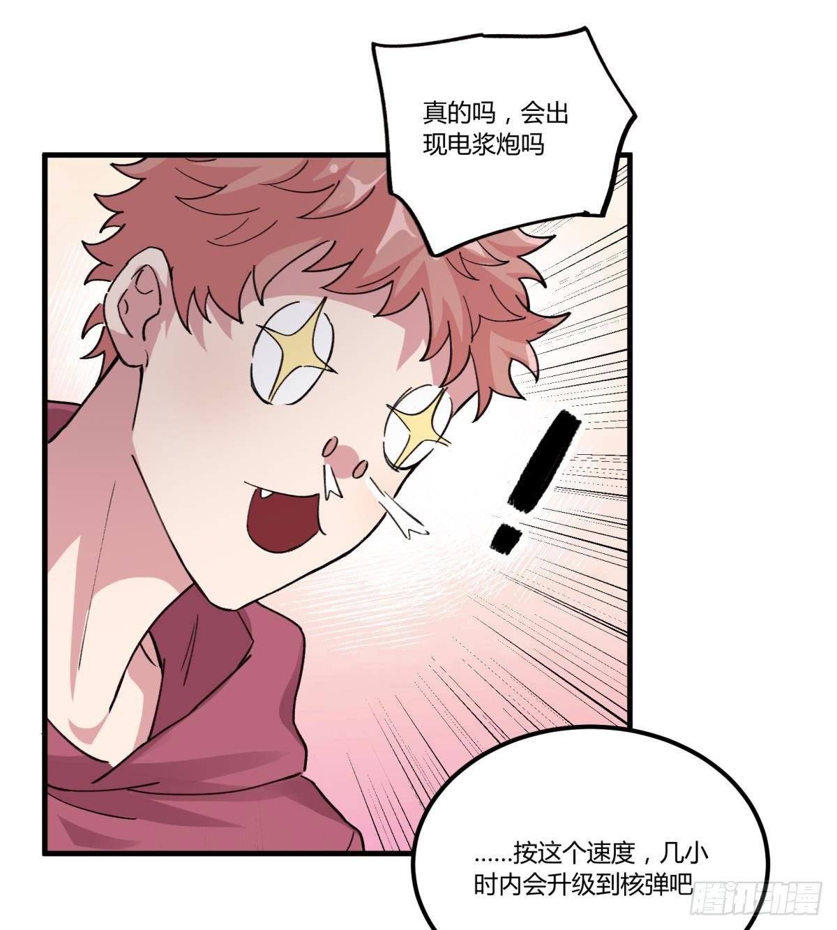 我听到了，救他！！！