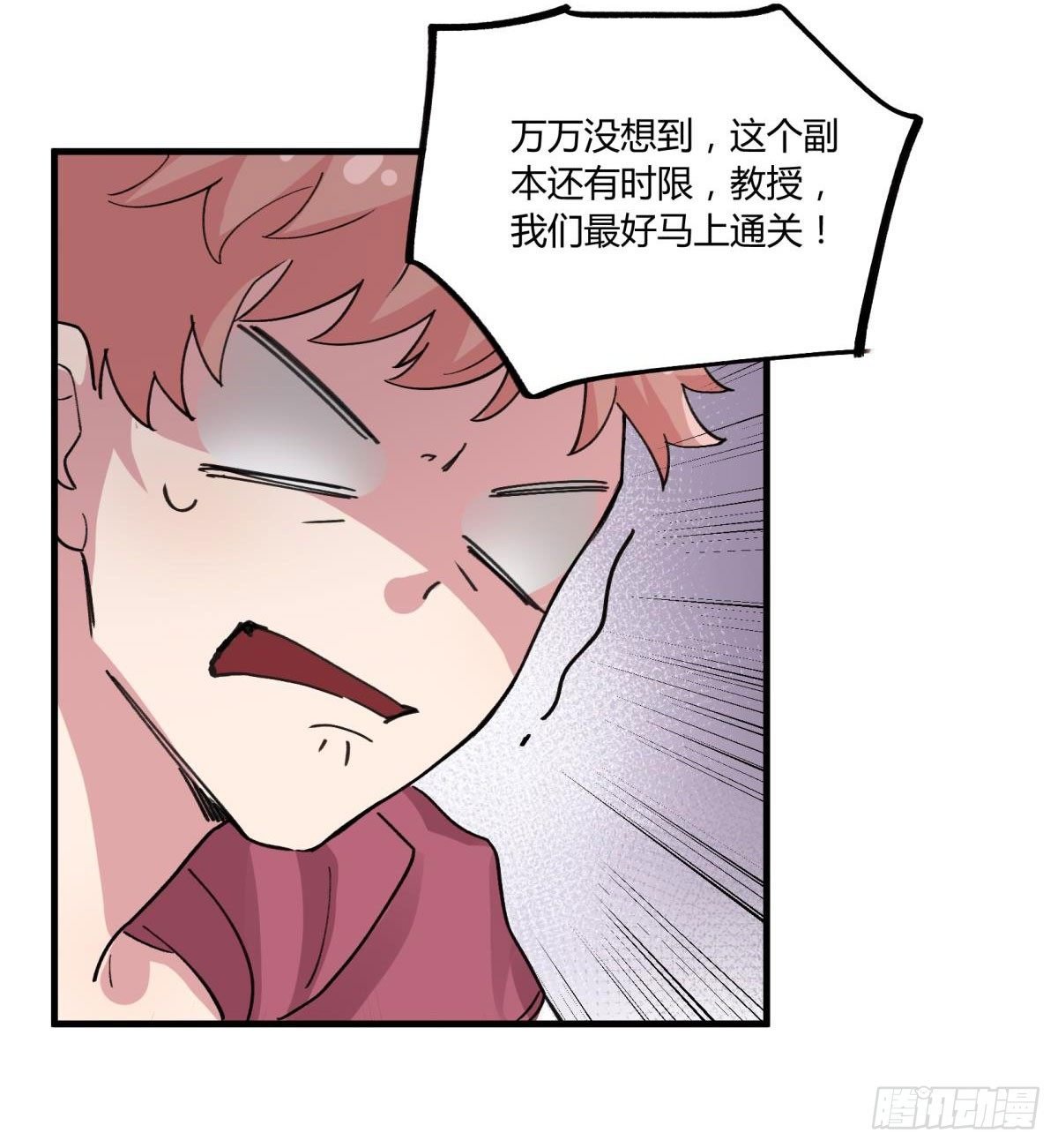 我听到了，救他！！！