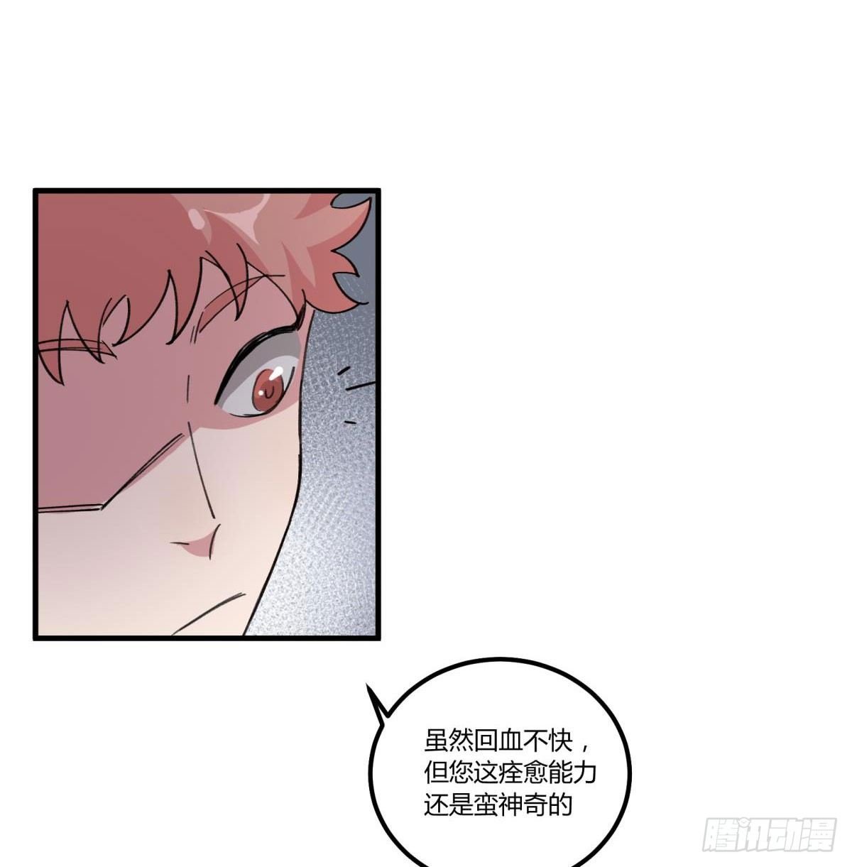 我听到了，救他！！！