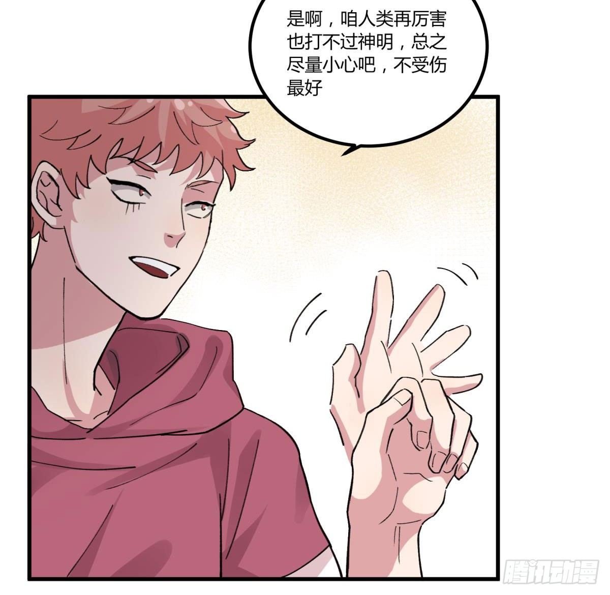 我听到了，救他！！！
