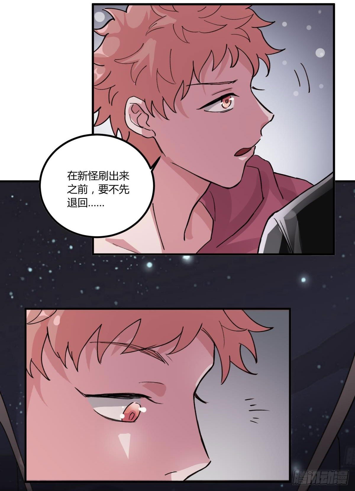 我听到了，救他！！！