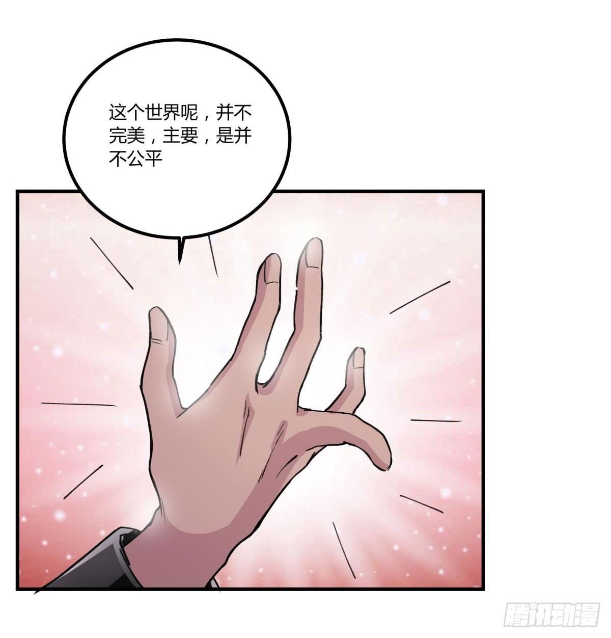 我们一直在一起