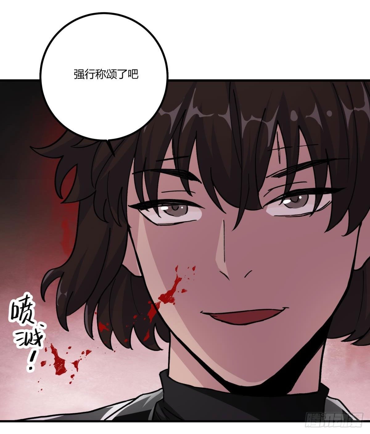 我们一直在一起