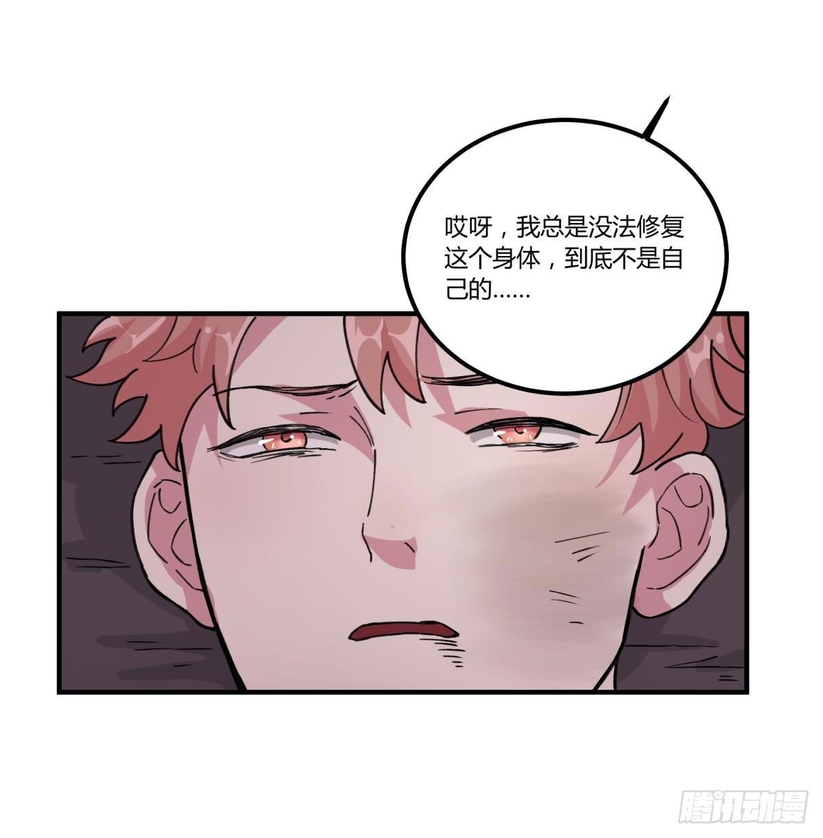 我们一直在一起
