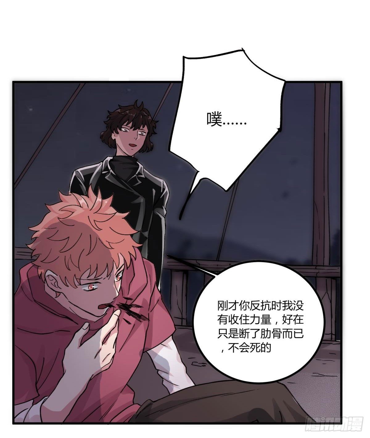 我们一直在一起
