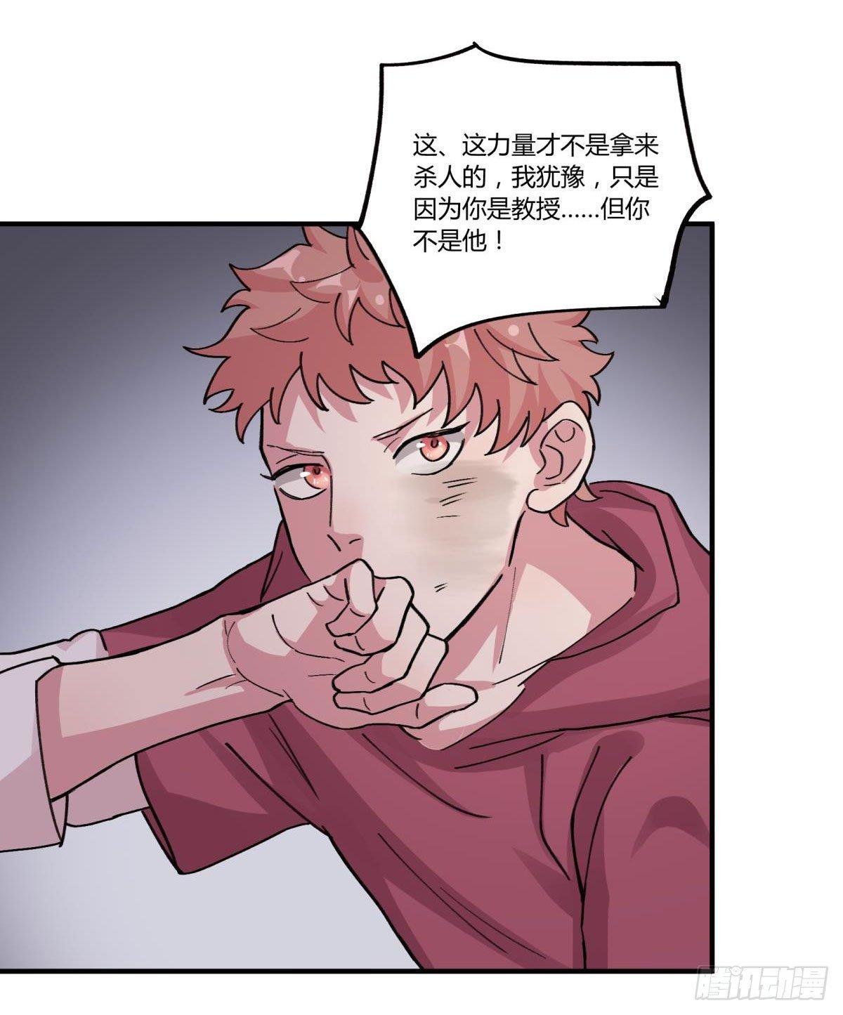 我们一直在一起