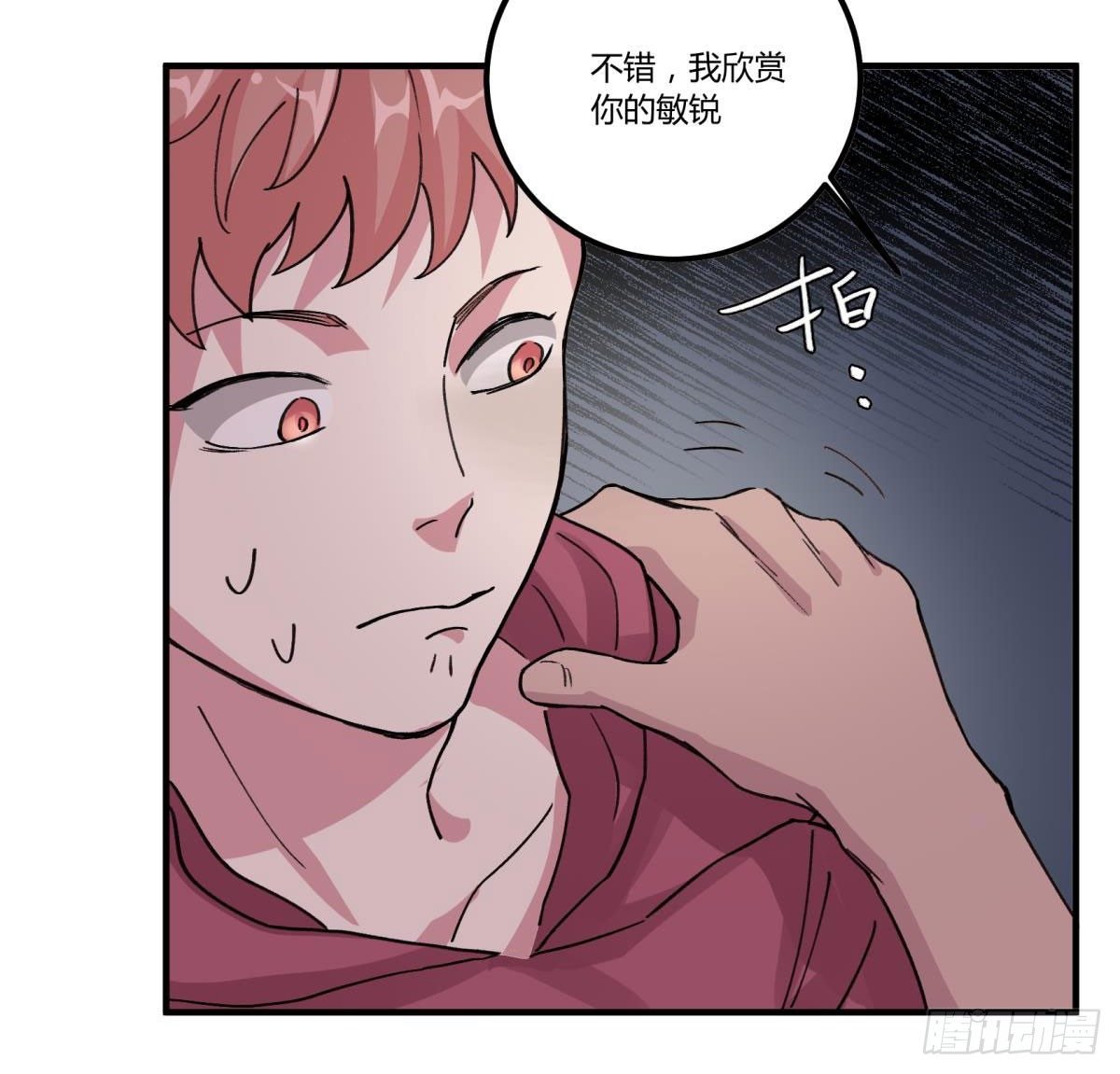我们一直在一起