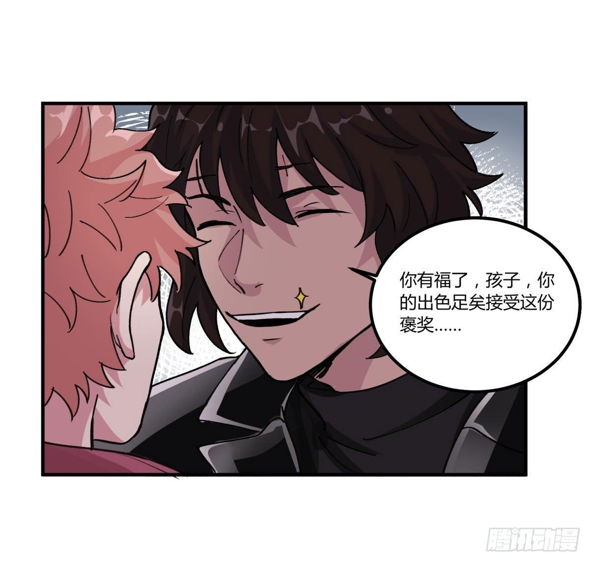 我们一直在一起