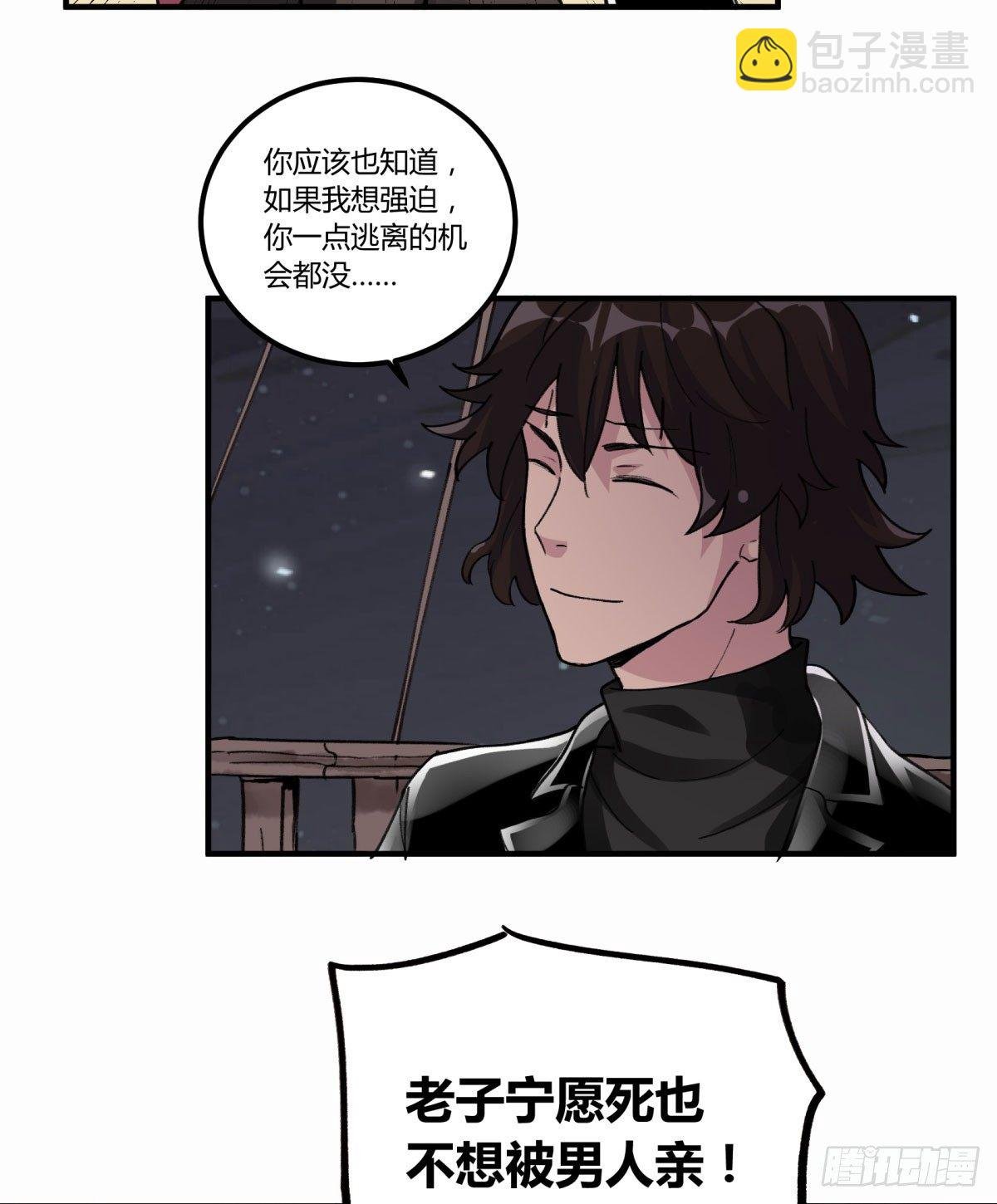 我们一直在一起