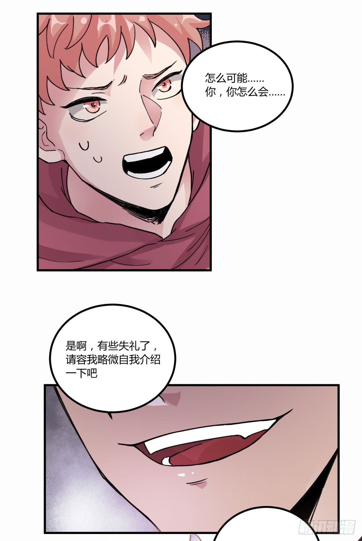 我们一直在一起