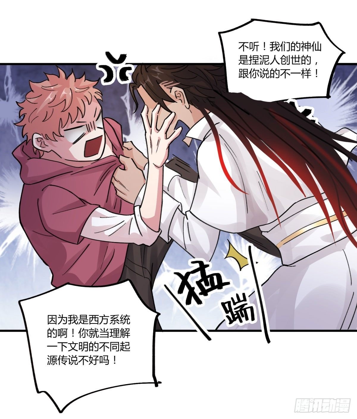 我们一直在一起