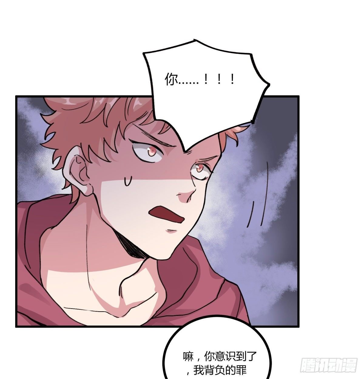 我们一直在一起
