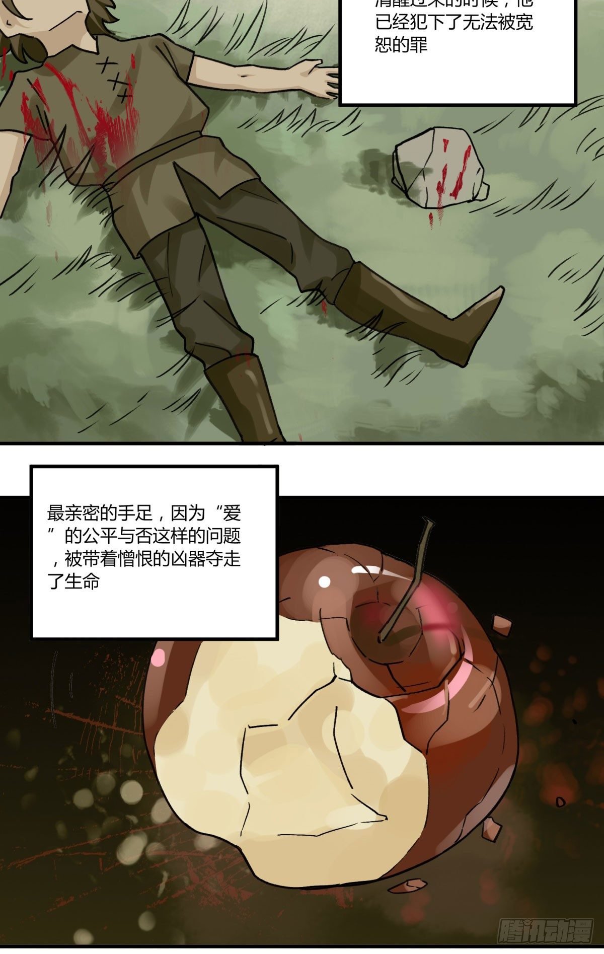 我们一直在一起
